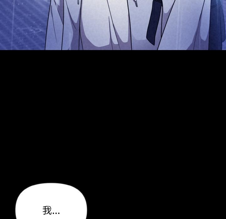 第1话 - 第23.jpg页