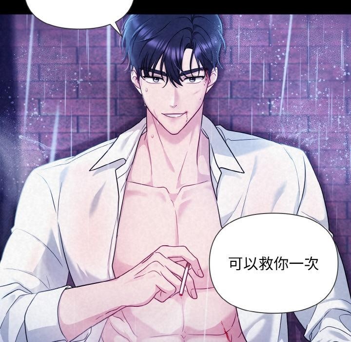 第1话 - 第24.jpg页