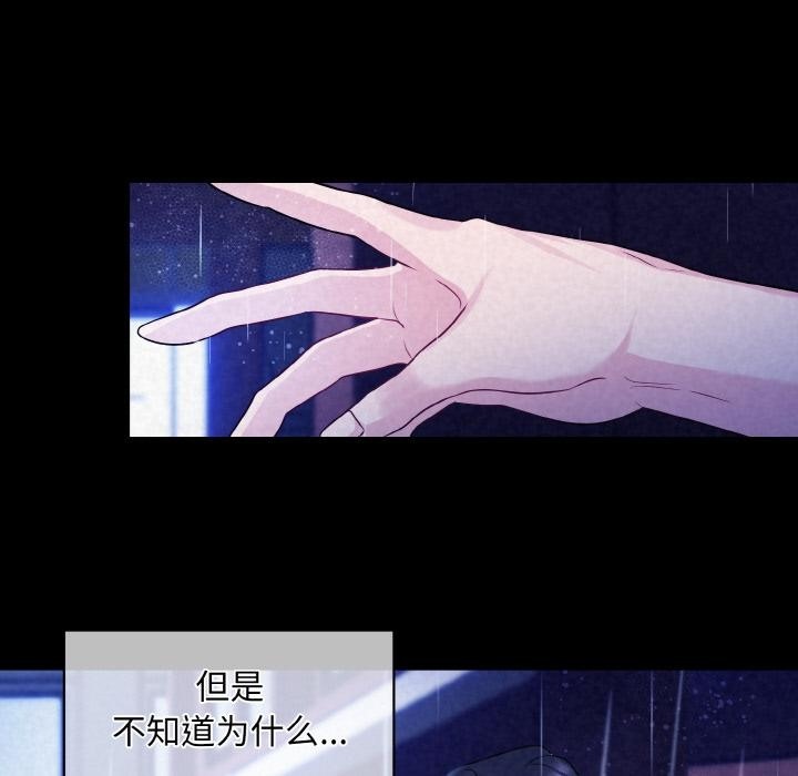 第1话 - 第26.jpg页