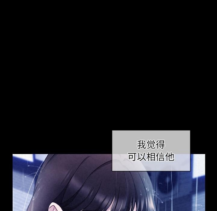 第1话 - 第28.jpg页