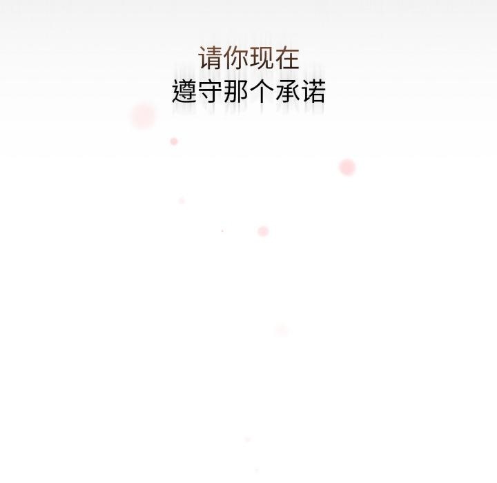 第1话 - 第31.jpg页