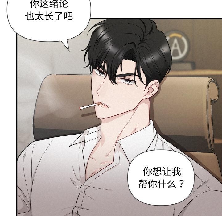 第1话 - 第36.jpg页