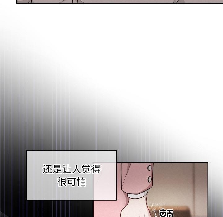 第1话 - 第37.jpg页
