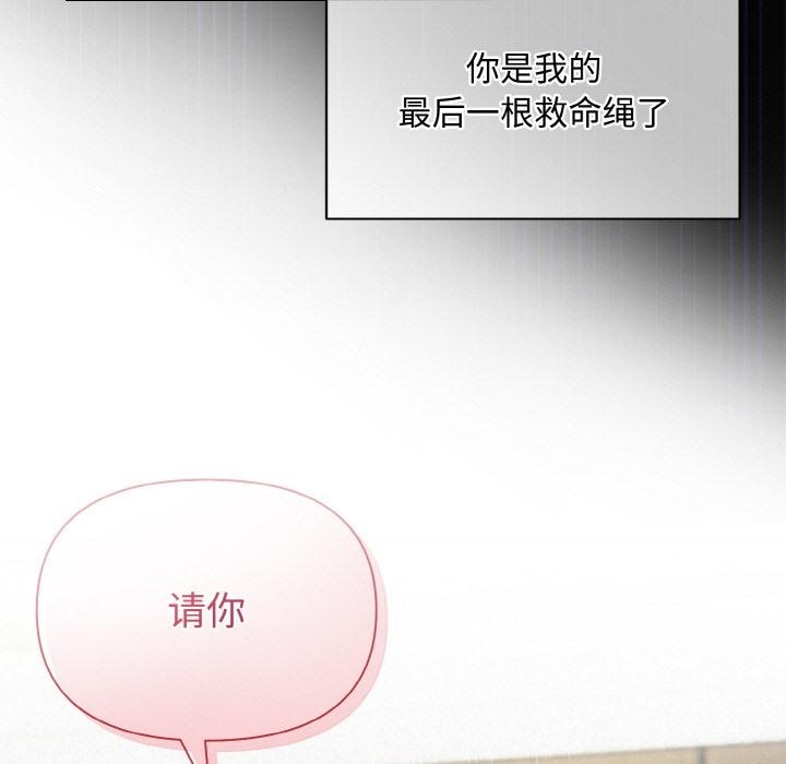 第1话 - 第39.jpg页