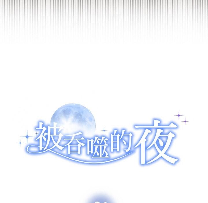 第1话 - 第43.jpg页