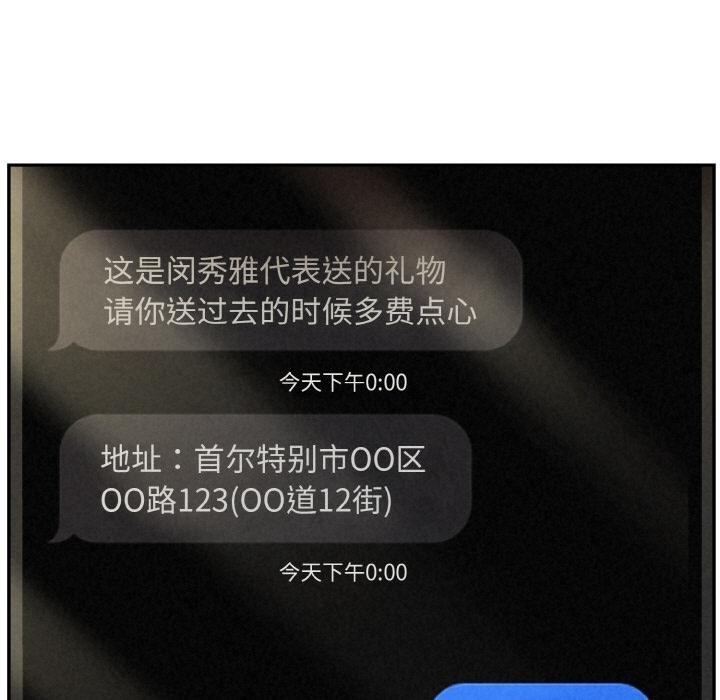 第1话 - 第47.jpg页