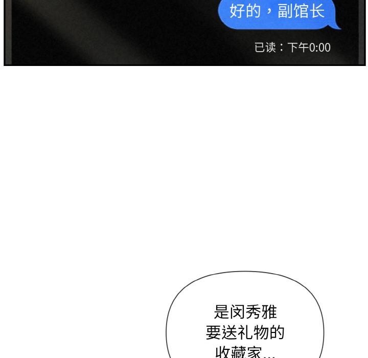 第1话 - 第48.jpg页