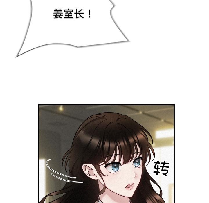 第1话 - 第51.jpg页