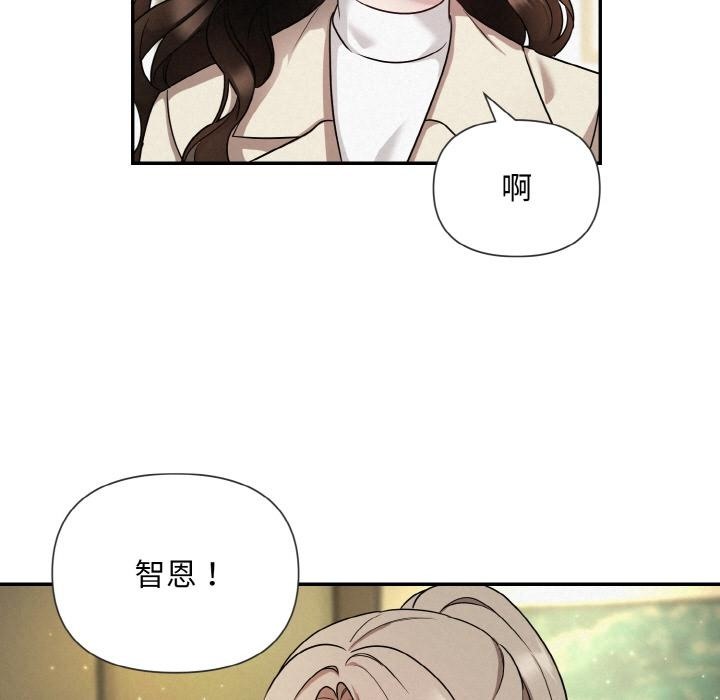 第1话 - 第52.jpg页