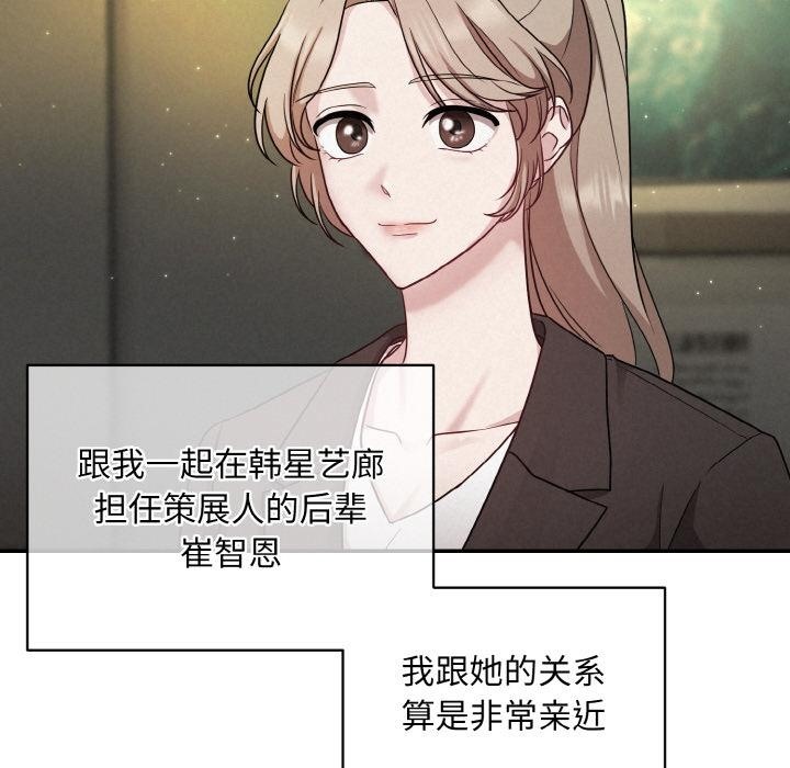第1话 - 第53.jpg页