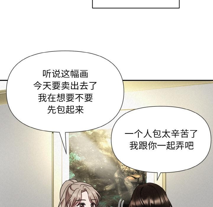 第1话 - 第54.jpg页
