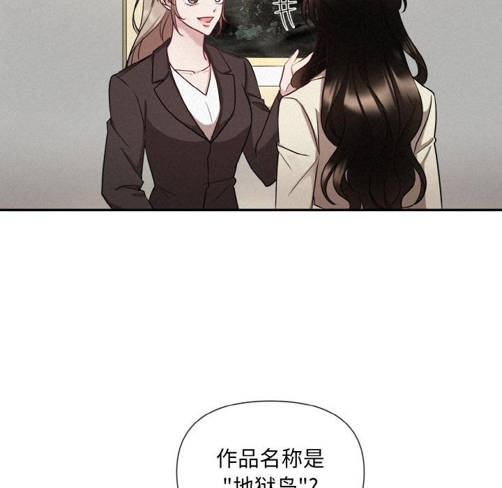 第1话 - 第55.jpg页