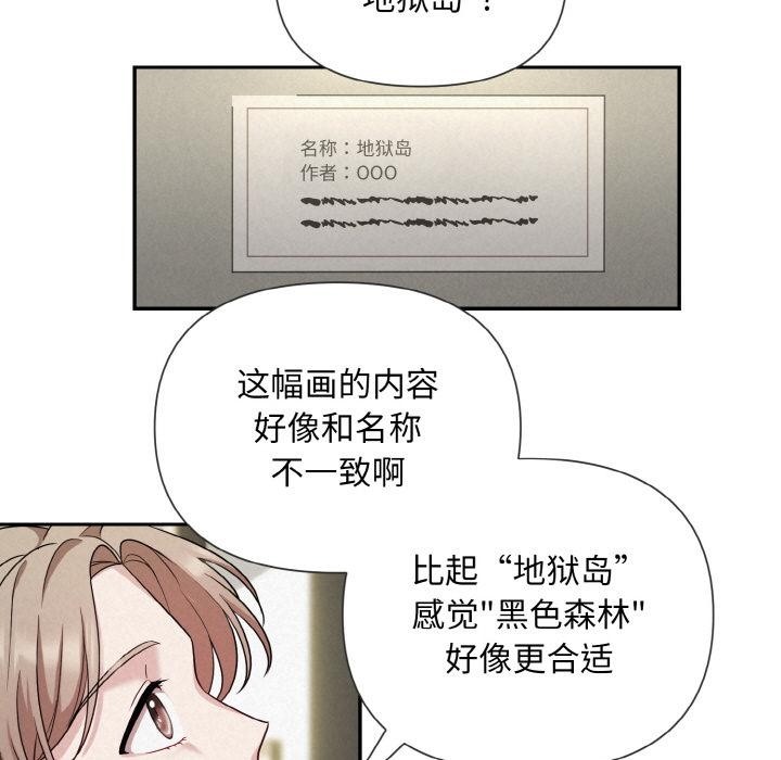 第1话 - 第56.jpg页