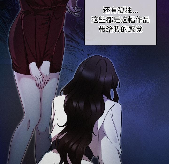 第1话 - 第61.jpg页