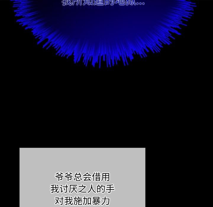 第1话 - 第63.jpg页