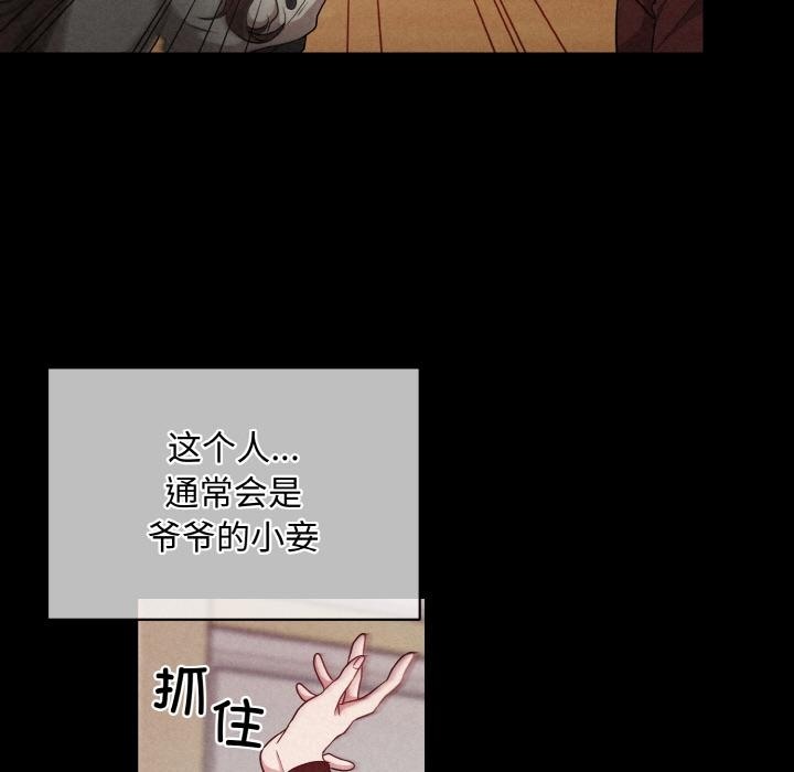第1话 - 第65.jpg页