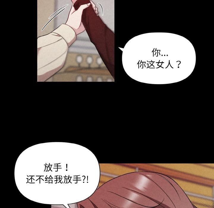 第1话 - 第66.jpg页