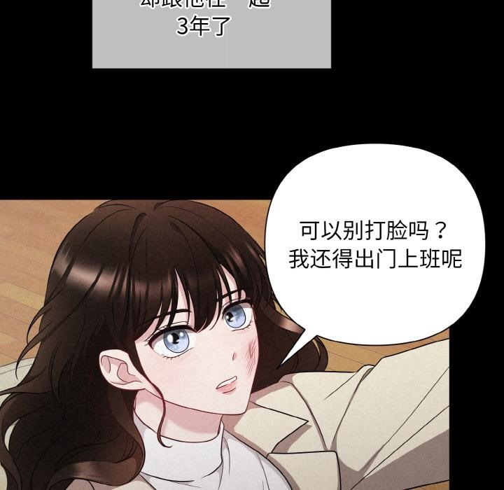 第1话 - 第68.jpg页