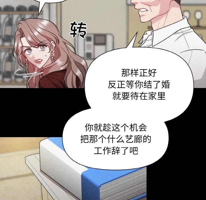 第1话 - 第70.jpg页