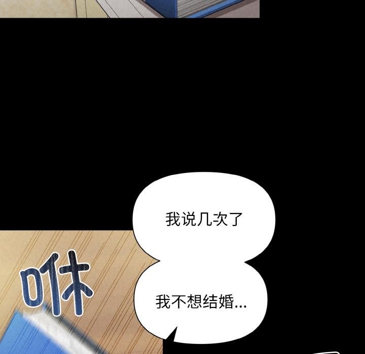 第1话 - 第71.jpg页