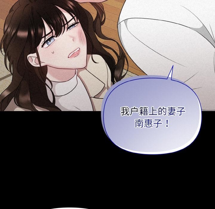 第1话 - 第75.jpg页