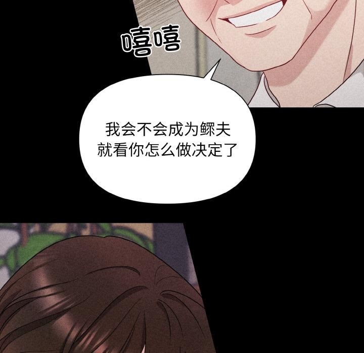 第1话 - 第77.jpg页