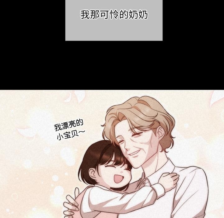 第1话 - 第79.jpg页