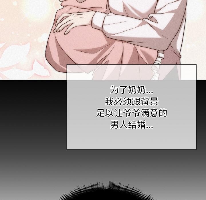 第1话 - 第80.jpg页