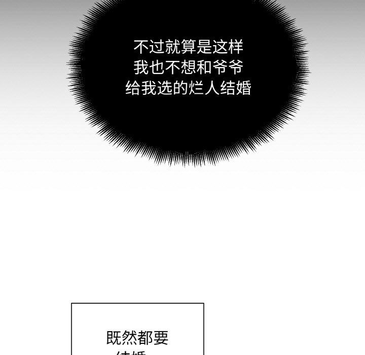 第1话 - 第81.jpg页