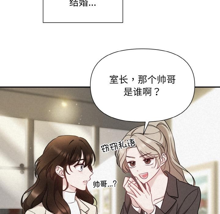 第1话 - 第82.jpg页