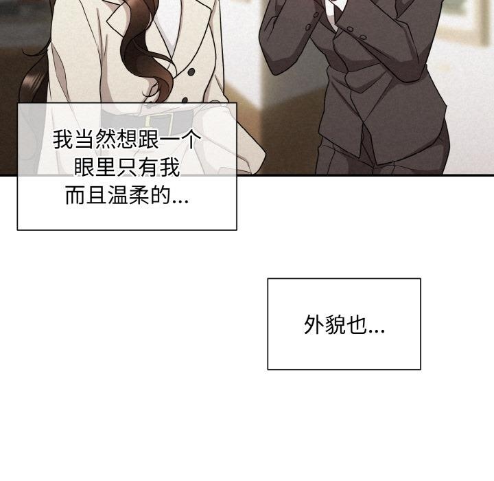 第1话 - 第83.jpg页