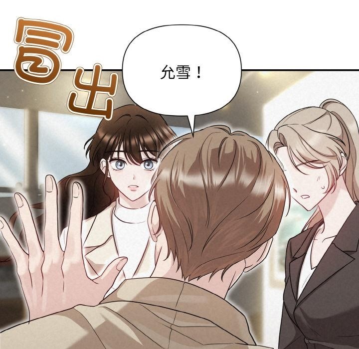 第1话 - 第84.jpg页