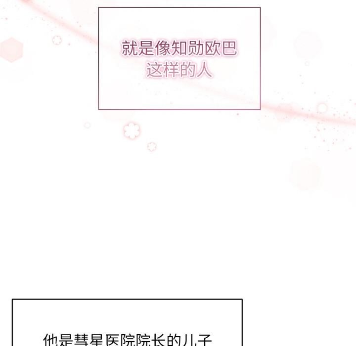 第1话 - 第87.jpg页