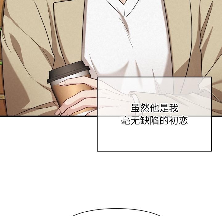 第1话 - 第89.jpg页