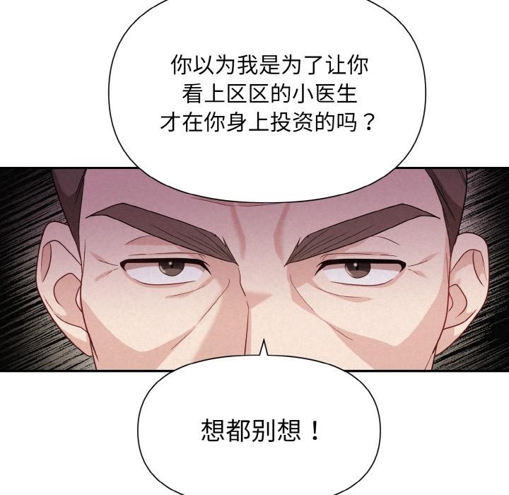 第1话 - 第90.jpg页