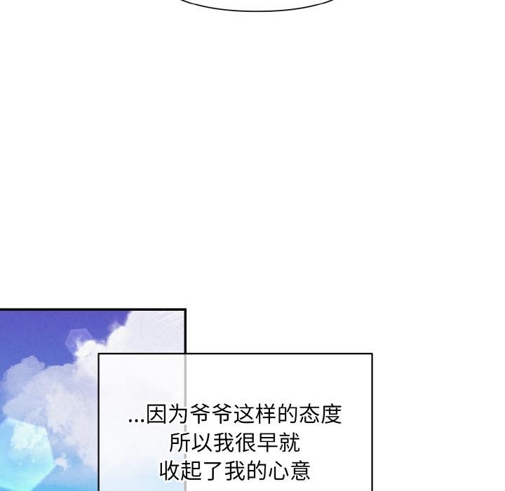 第1话 - 第91.jpg页