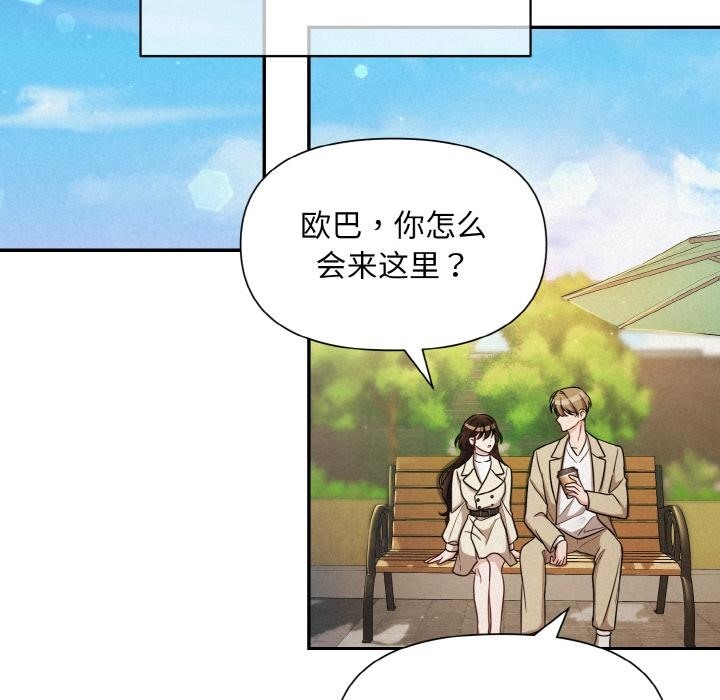 第1话 - 第92.jpg页