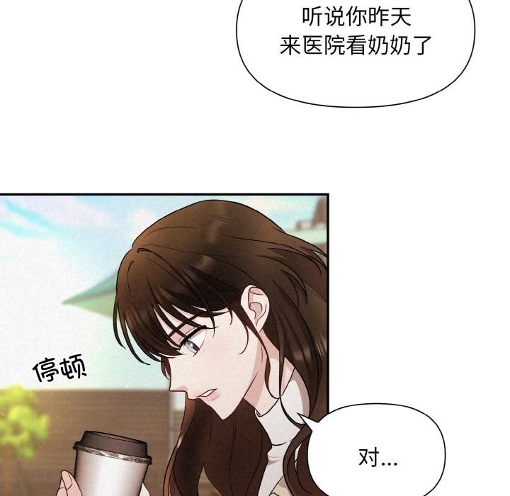 第1话 - 第93.jpg页