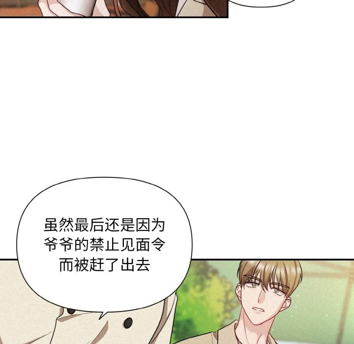 第1话 - 第94.jpg页