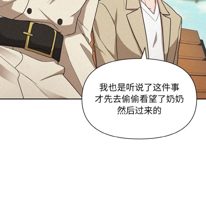 第1话 - 第95.jpg页