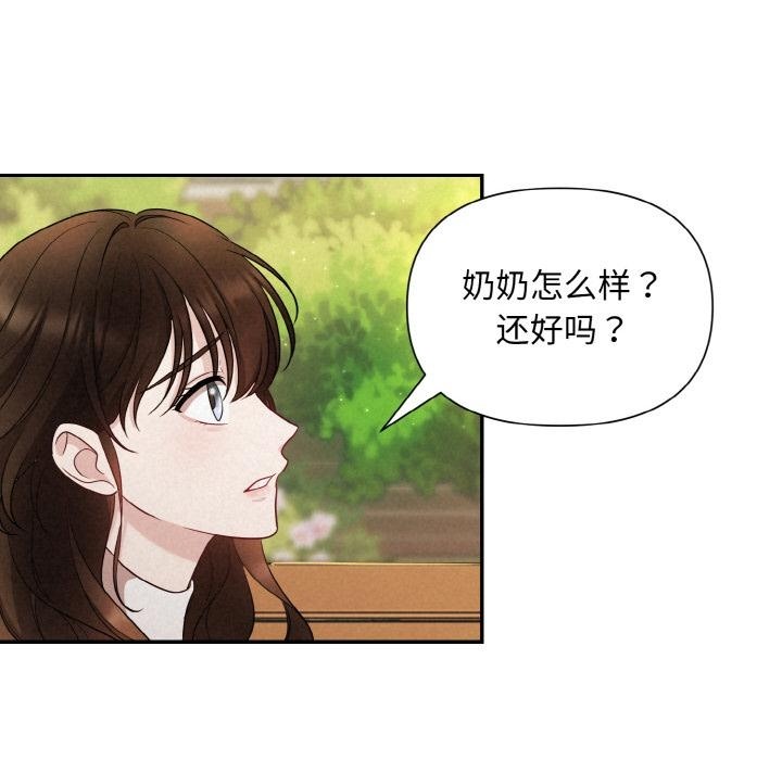 第1话 - 第96.jpg页