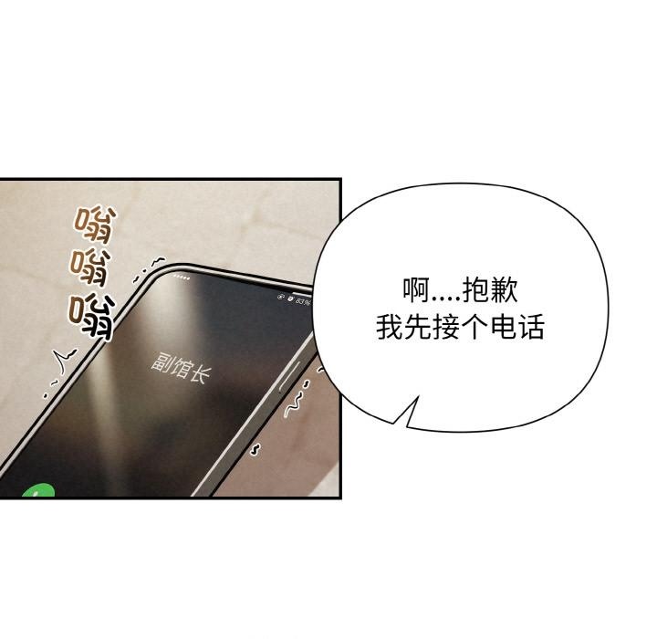 第1话 - 第100.jpg页