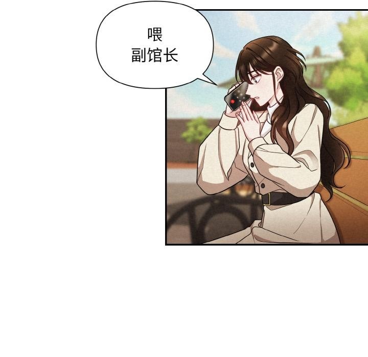 第1话 - 第101.jpg页