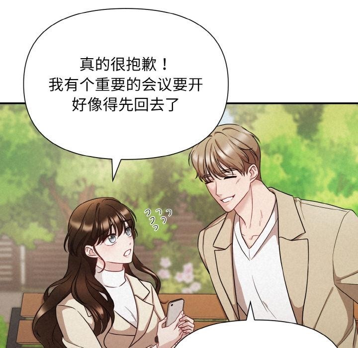 第1话 - 第102.jpg页