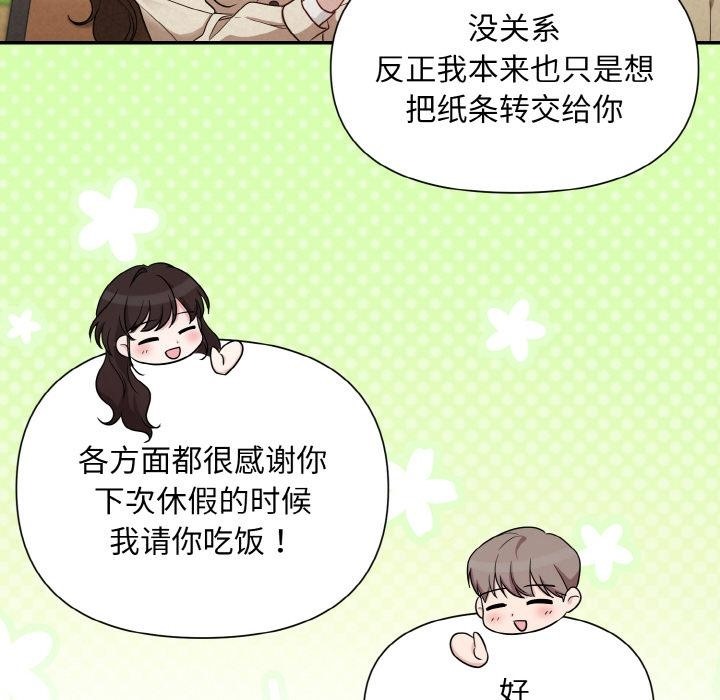 第1话 - 第103.jpg页