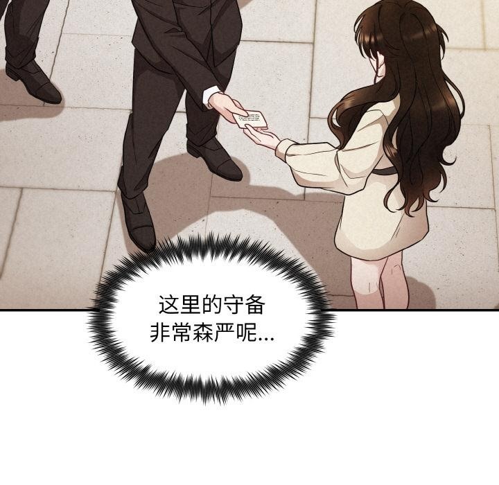 第1话 - 第110.jpg页