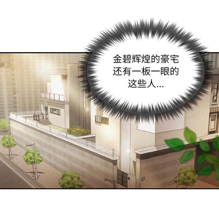 第1话 - 第113.jpg页