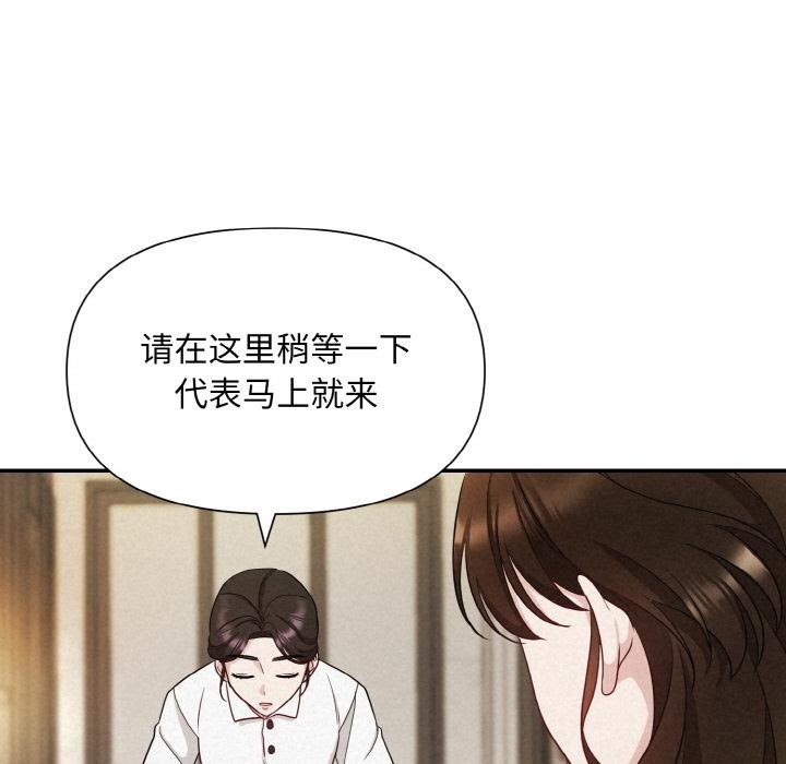 第1话 - 第114.jpg页