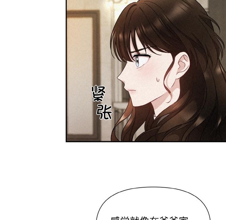 第1话 - 第116.jpg页