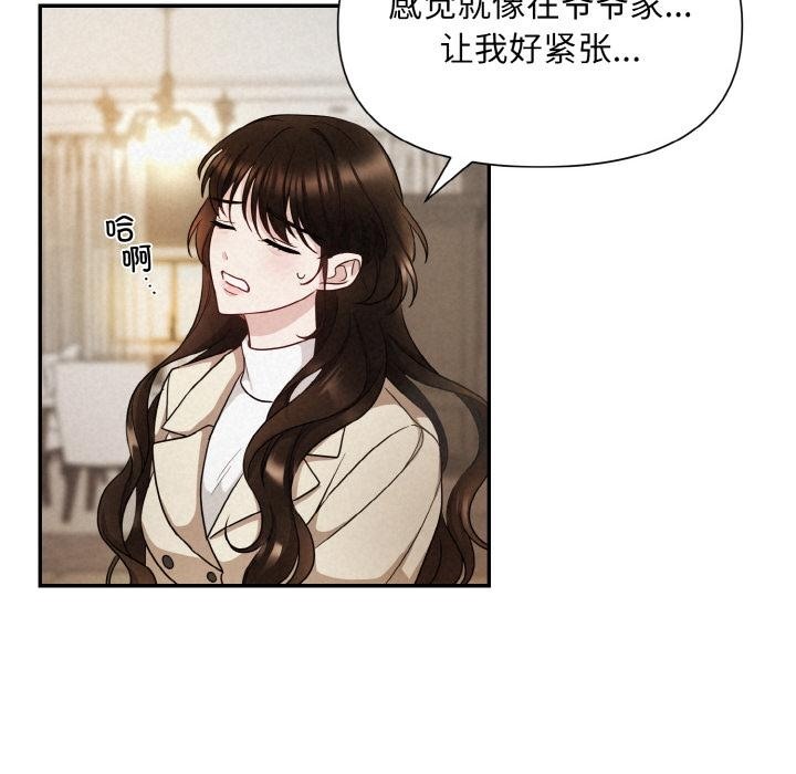 第1话 - 第117.jpg页